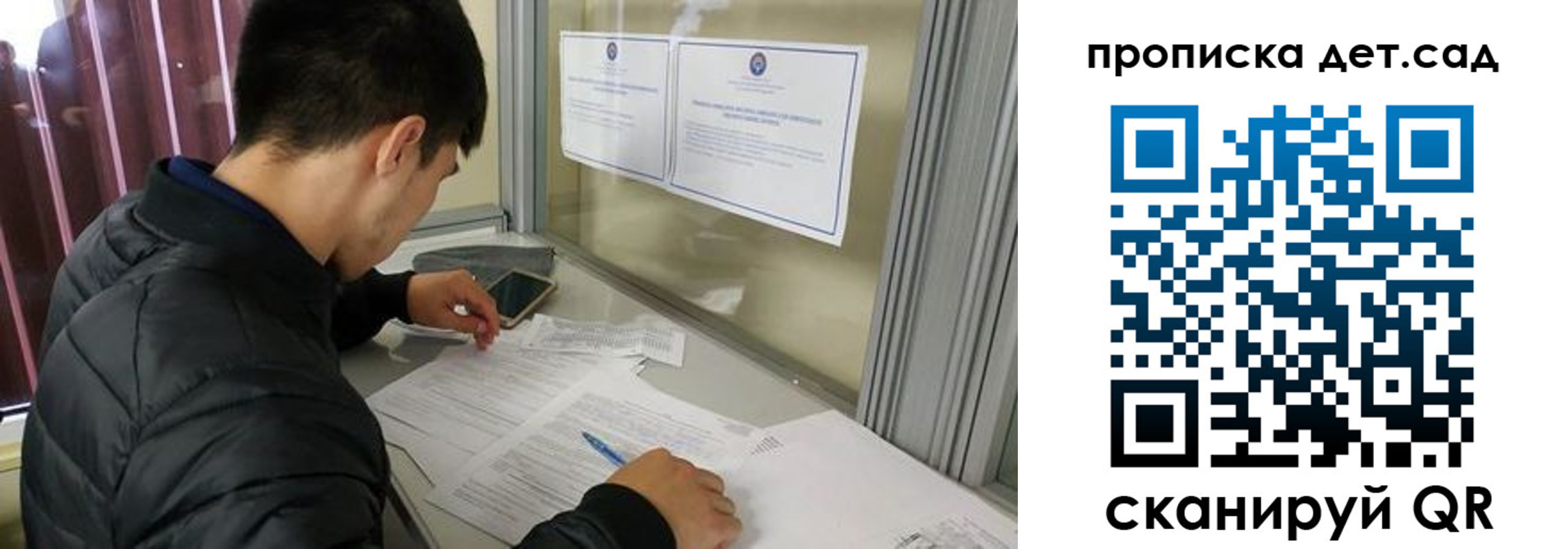 найти адрес прописки в Медвежьегорске