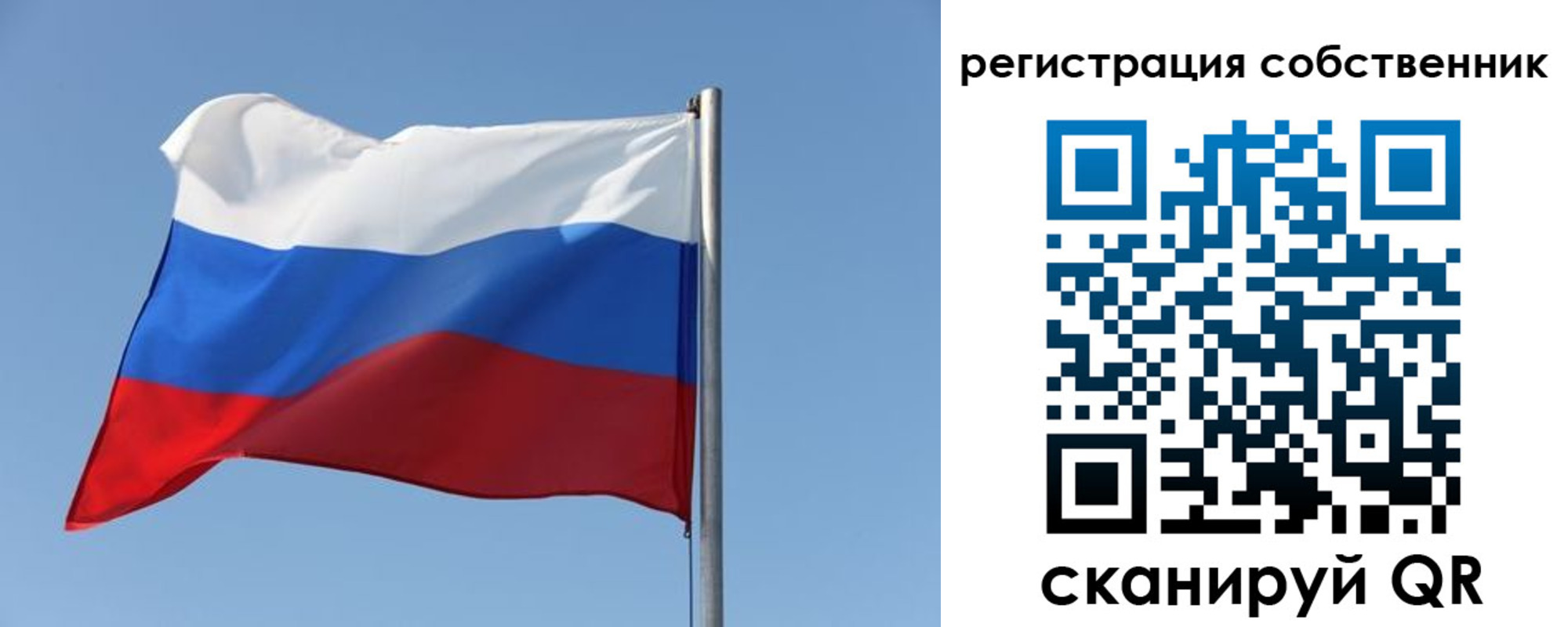 прописка паспорт в Медвежьегорске